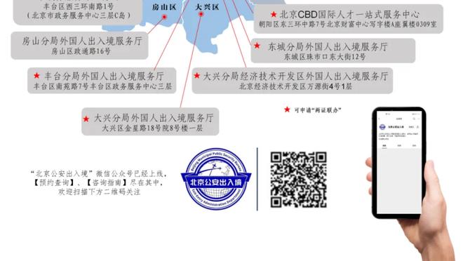 半岛官网电话截图3